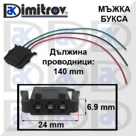 Букса задни светлини Audi Seat Skoda Volkswagen